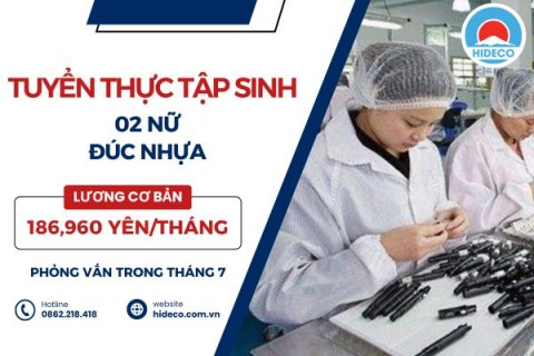H1579 TUYỂN 2 NỮ TTS ĐÚC NHỰA