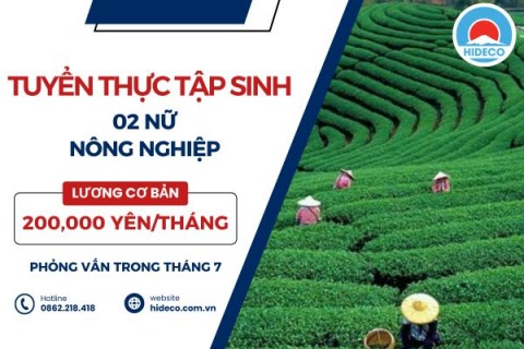 H1581 TUYỂN 2 NỮ TTS NÔNG NGHIỆP