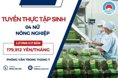 H1605 TUYỂN 4 NỮ TTS NÔNG NGHIỆP
