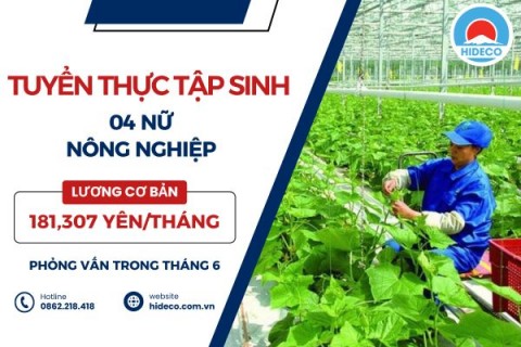 H1557 TUYỂN 4 NỮ TTS NÔNG NGHIỆP