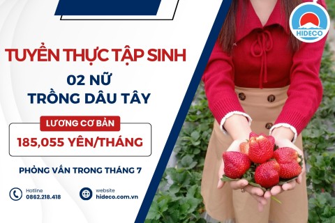 H1636 TUYỂN 2 NỮ TTS NÔNG NGHIỆP TRỒNG TRỌT