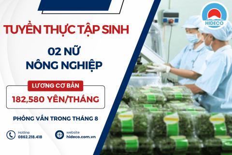 H1659 TUYỂN 2 NỮ TTS NÔNG NGHIỆP