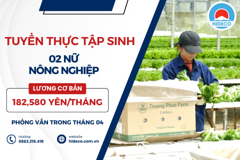 H1497 TUYỂN 2 NỮ TTS NÔNG NGHIỆP