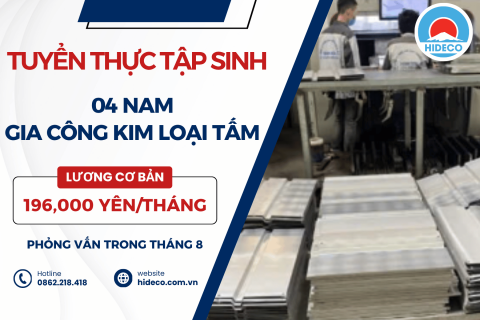 H1691 TUYỂN 04 NAM TTS GIA CÔNG KIM LOẠI TẤM