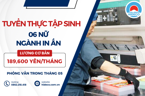 H1508 TUYỂN 6 NỮ TTS IN ẤN