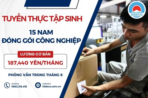 H1688 TUYỂN 15 NAM TTS ĐÓNG GÓI CÔNG NGHIỆP