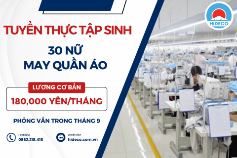 H1713 TUYỂN 30 NỮ TTS MAY QUẦN ÁO