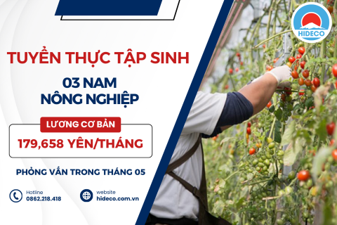 H1506 TUYỂN 3 NAM TTS NÔNG NGHIỆP