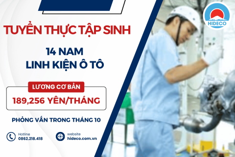 H1770 TUYỂN 14 NAM TTS LINH KIỆN Ô TÔ