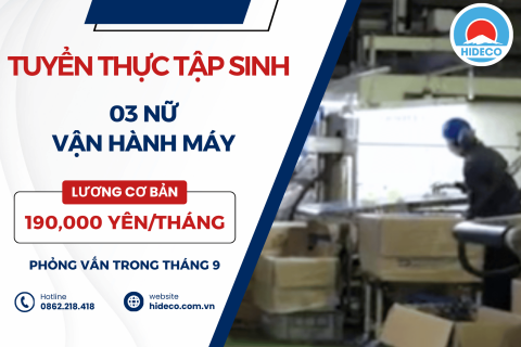 H1751 TUYỂN 03 NỮ TTS VẬN HÀNH MÁY