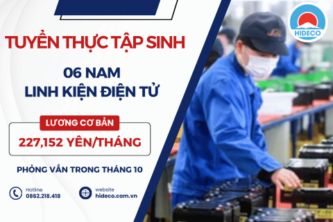 H1761 TUYỂN 06 NAM TTS LINH KIỆN ĐIỆN TỬ