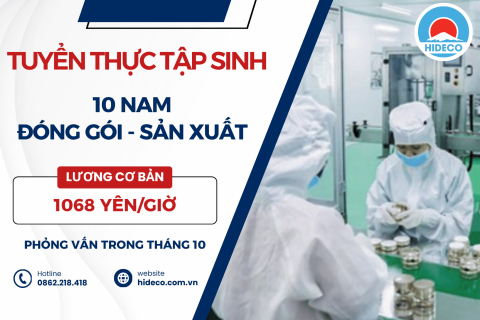 H1775 TUYỂN 10 NAM TTS ĐÓNG GÓI - SẢN XUẤT