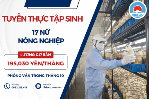 H1778 TUYỂN 17 NỮ TTS NÔNG NGHIỆP