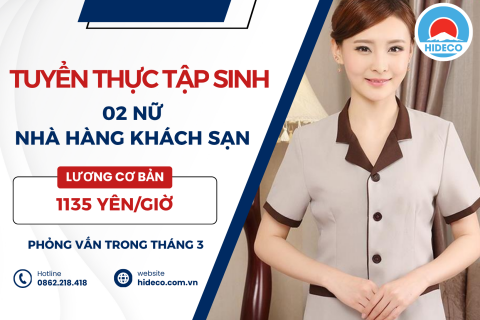 H1453 TUYỂN 2 NỮ TTS NHÀ HÀNG KHÁCH SẠN