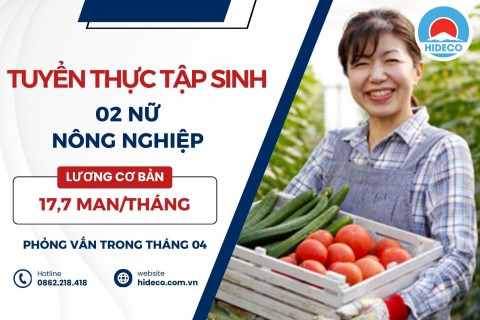 H1482 TUYỂN 2 NỮ TTS TRÔNG, THU HOẠCH NÔNG SẢN