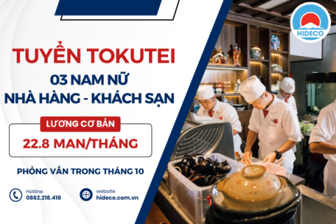 D3600 TUYỂN 03 NAM NỮ TOKUTEI NHÀ HÀNG KHÁCH SẠN