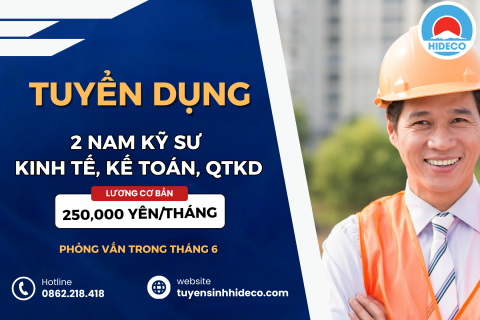 TUYỂN 2 NAM KỸ SƯ KINH TẾ, KẾ TOÁN, LÂM NGHIỆP